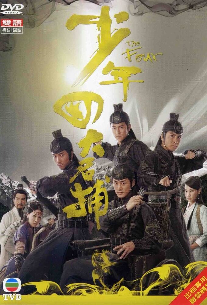 Four – The Four (Blu-ray, EN)