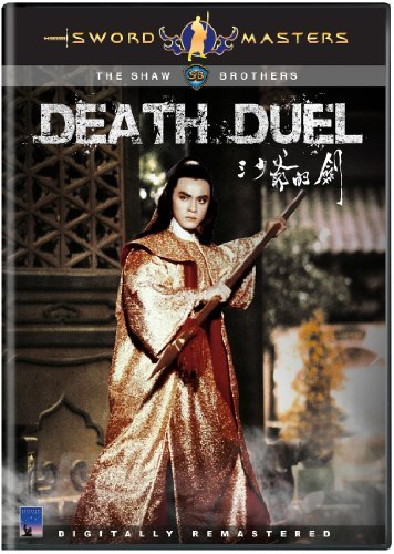 Sword Masters – Death Duel (DVD, EN)