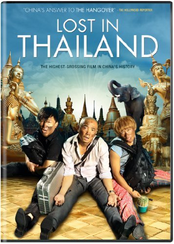 Lost In Thailand (DVD, EN)