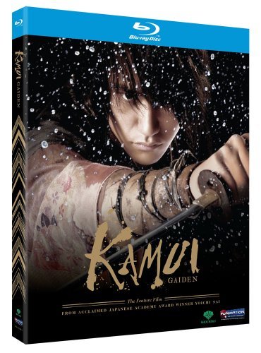 Kamui Gaiden – Feature Film (Blu-ray, EN)