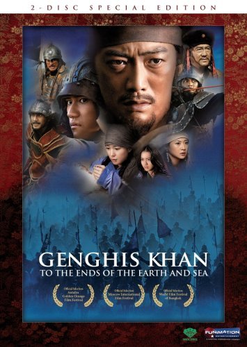 Genghis Khan – To The Ends Of The Earth & Sea (2-disc DVD, EN)