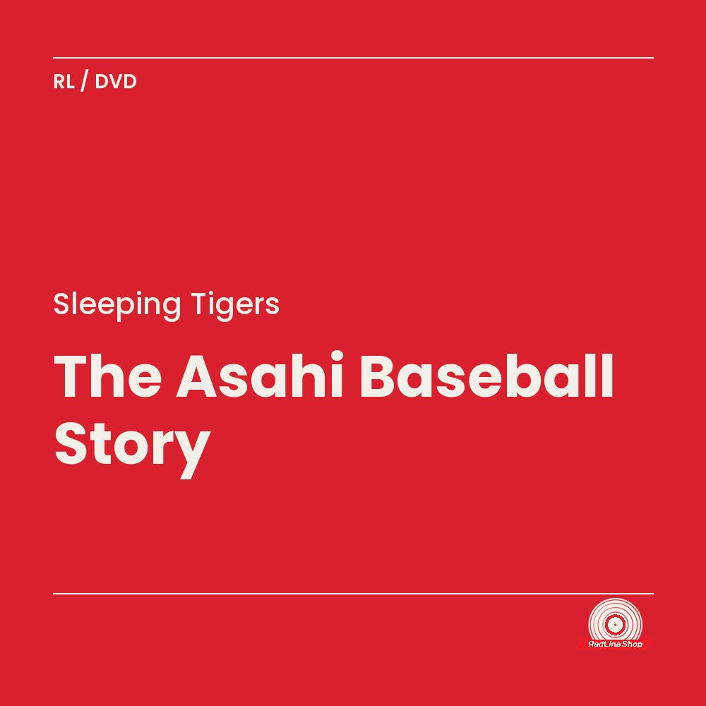Sleeping Tigers – The Asahi Baseball Story (DVD, EN)