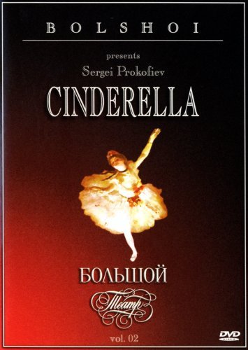 Bolshoi – Cinderella (DVD, EN)