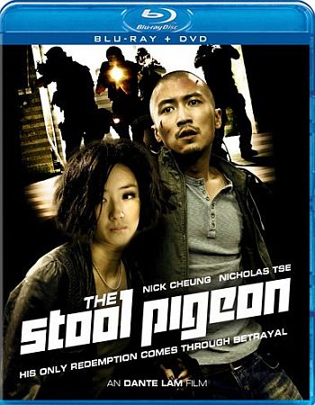 Stool Pigeon – The Stool Pigeon (2-disc Blu-ray, EN)