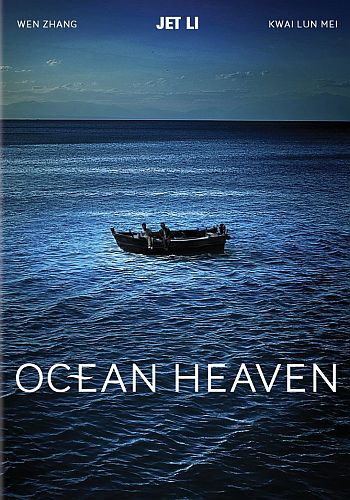 Ocean Heaven (DVD, EN)