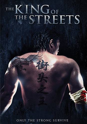 King of Streets – The King Of Streets (DVD, EN)
