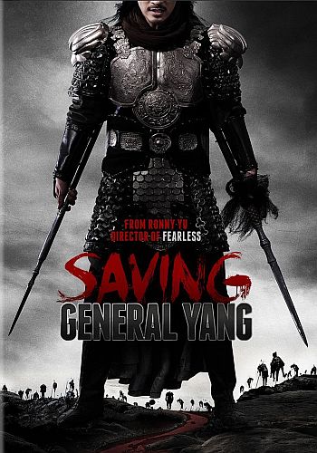 Saving General Yang (DVD, EN)