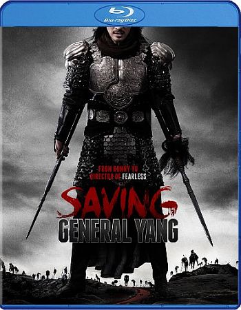 Saving General Yang (Blu-ray, EN)