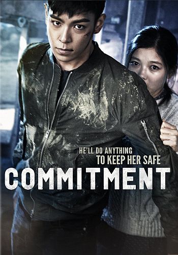 Commitment (DVD, EN)