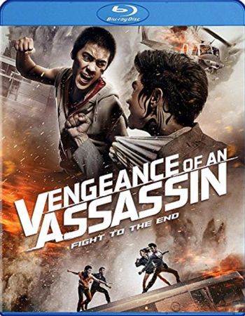 Vengeance of An Assassin (Blu-ray, EN)