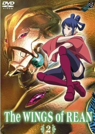 Wings of Rean – Volume 2 (DVD, EN)