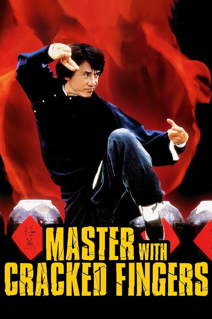 Jackie Chan – Master With Cracked Fingers (Slimline) (DVD, EN)