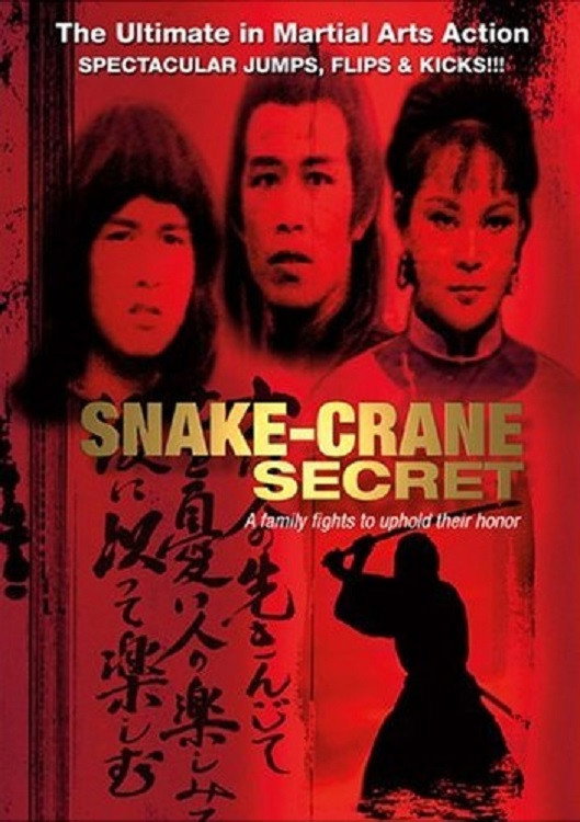 Meng Fei, Tang Tao Liang, Yu Tien – Snake & Crane Secret (DVD, EN)