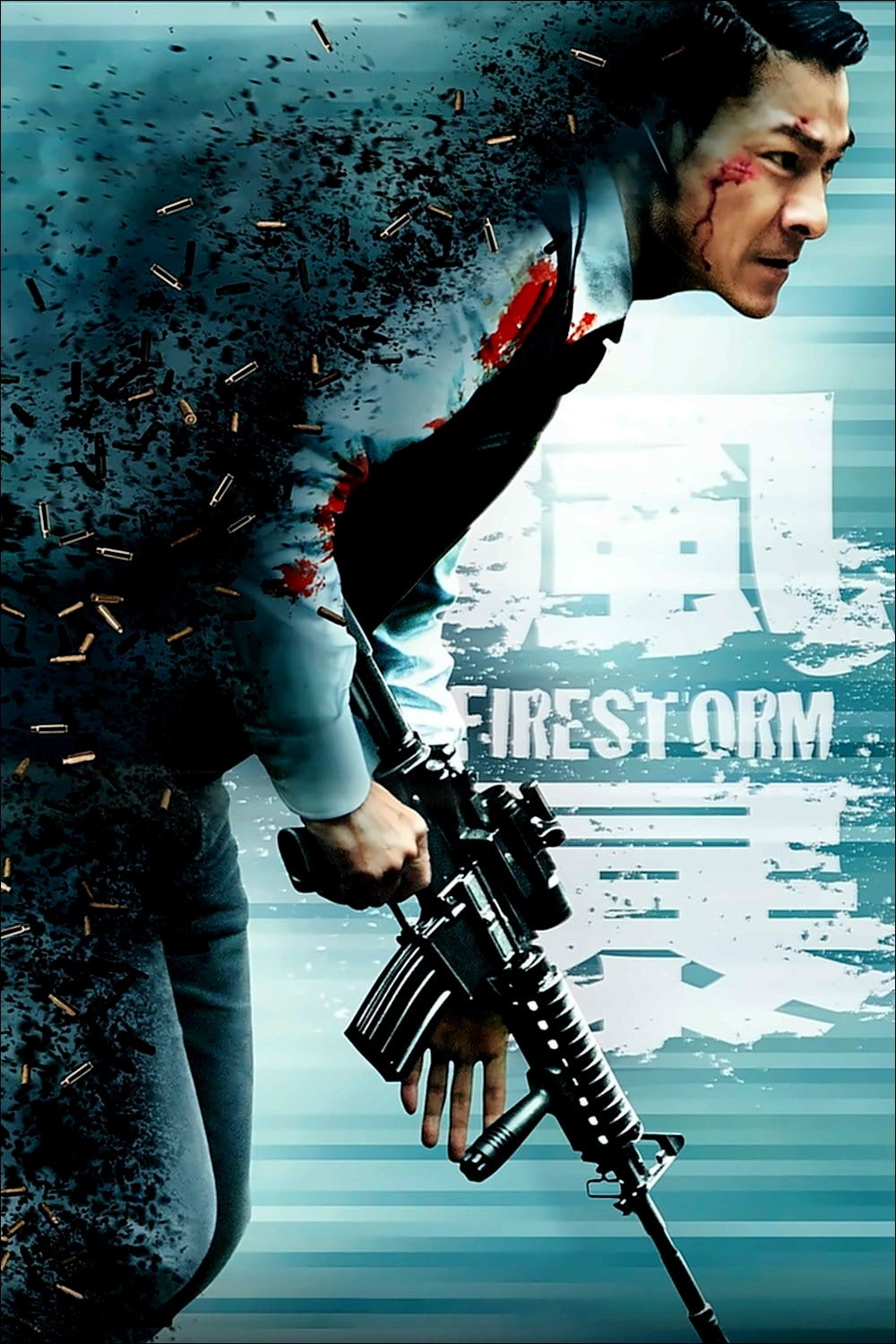 Firestorm (DVD, EN)