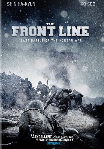 Front Line – Last Battle Of The Korean War (DVD, EN)