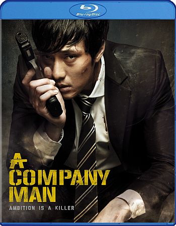A Company Man – A Company Man (br) (Blu-ray, EN)